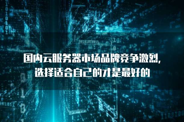 华为云数据库界面设置时间显示的方法