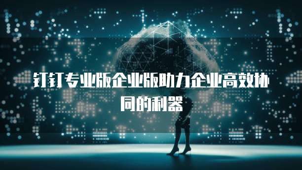 连接华为云服务器失败是什么原因呢?怎么解决?
