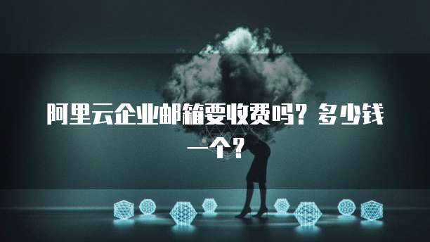 阿里云、腾讯云、华为云价格战谁是赢家?