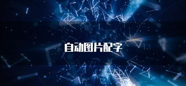 华为云桌面老死机什么原因呢