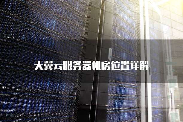 华为云域名是否可以迁移到腾讯?如何在安卓上使用?