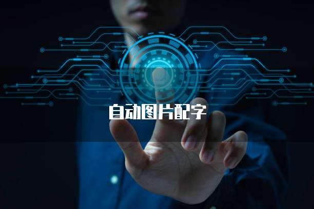 华为云服务器的优缺点及改进之处