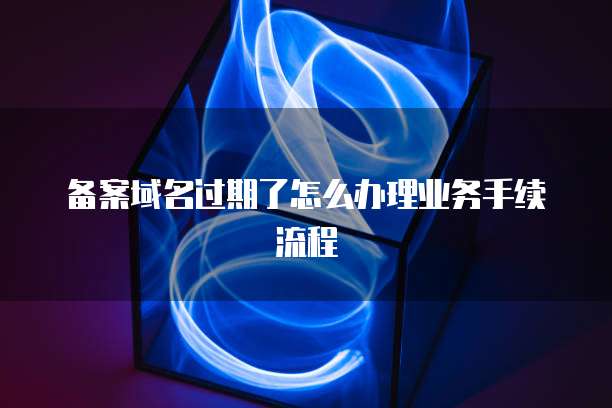 华为云服务器访问地址在哪里看到记录呢