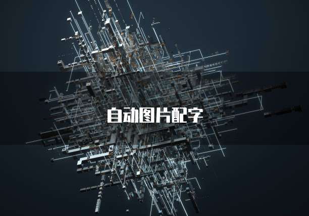 华为云桌面偷窃本地文件在哪里查看到呢安卓