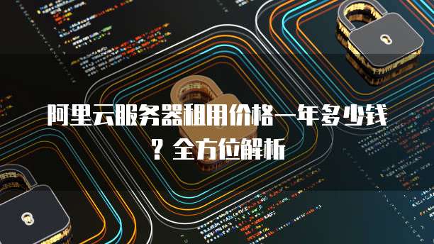 如何退出华为云桌面设置权限功能管理器界面图标