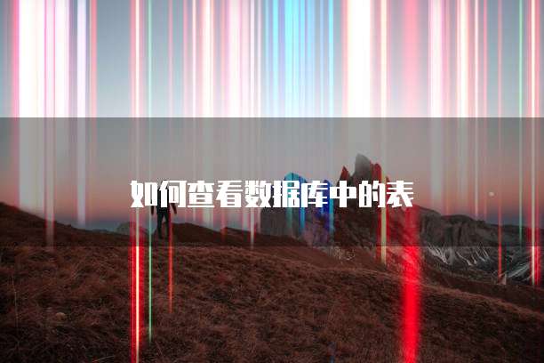 华为云服务器带宽容量怎么算出来的啊