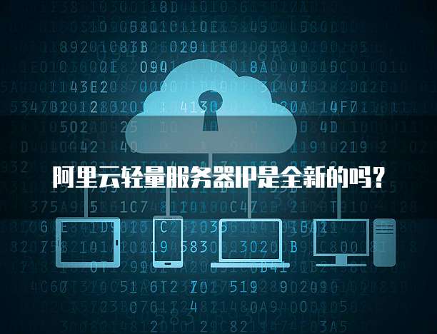 华为云服务器端口无法访问互联网怎么解决
