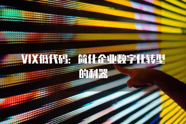华为云服务器的数据安全吗是真的吗吗为什么这么便宜