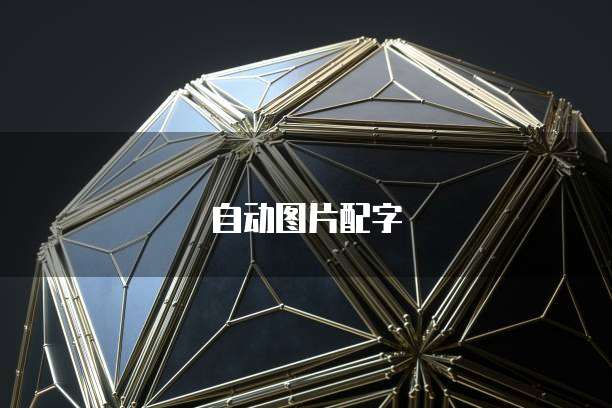 华为云硬盘怎么挂载使用