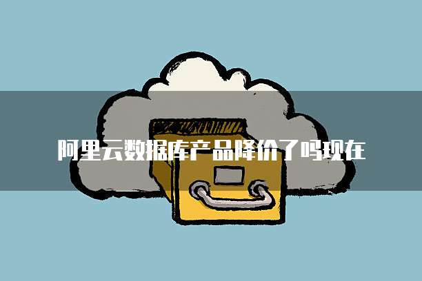 华为云服务器数据中心在哪儿打开