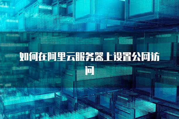 华为云桌面产品有哪些功能?