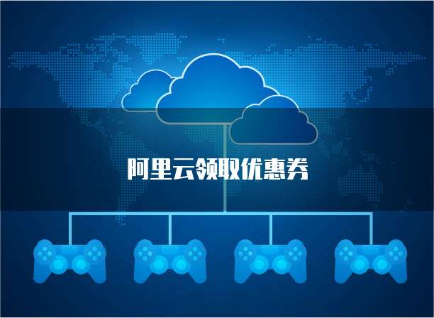 华为云数据库连接超时怎么回事儿呀?