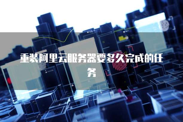 华为云弹性计算价格设置公式的方法