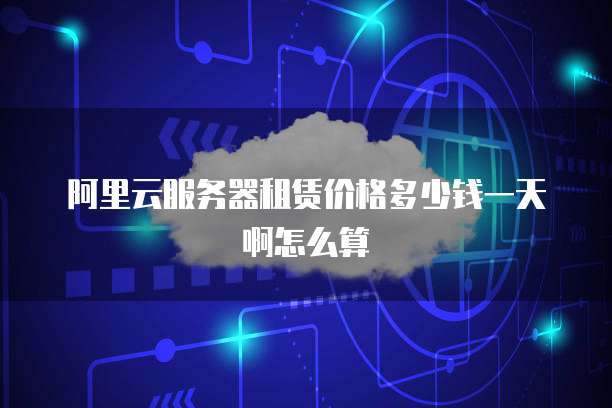 华为云域名解析的详细步骤是什么意思啊