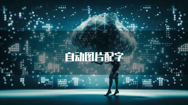 华为云mysql数据库迁移