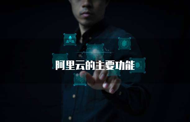 华为云桌面安装文档在哪里看到啊怎么设置