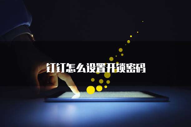 华为云服务器运维面板是什么意思