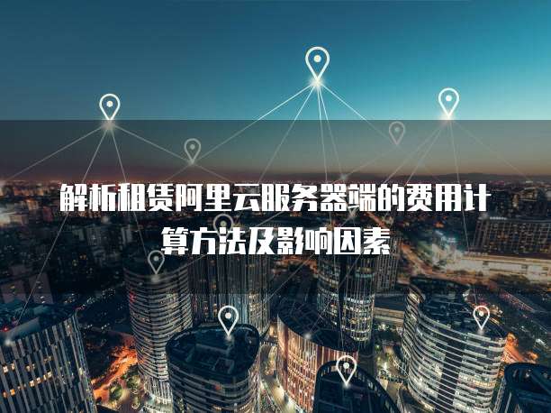 华为云对象存储空间不足的原因是什么引起的呢?