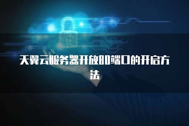 华为云域名怎么登陆网页版账号登录不上去了