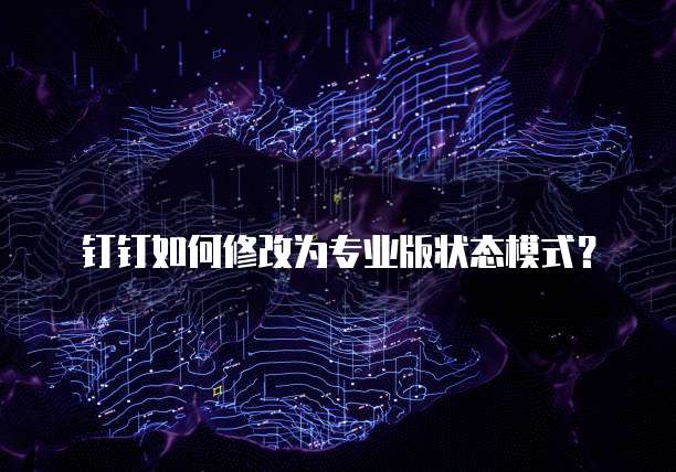 华为云服务器IP生成原理及方法