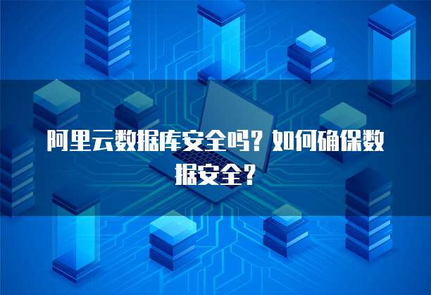 华为云数据库更新方法有哪些呢?