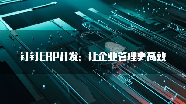 华为云储存设备怎么删除不了数据库里的数据