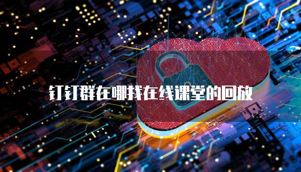 用华为云建站就不用服务器嘛?为什么不能用谷歌?