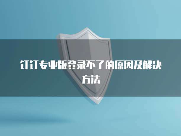 华为云服务器后台界面：探索华为云服务器管理的便捷工具