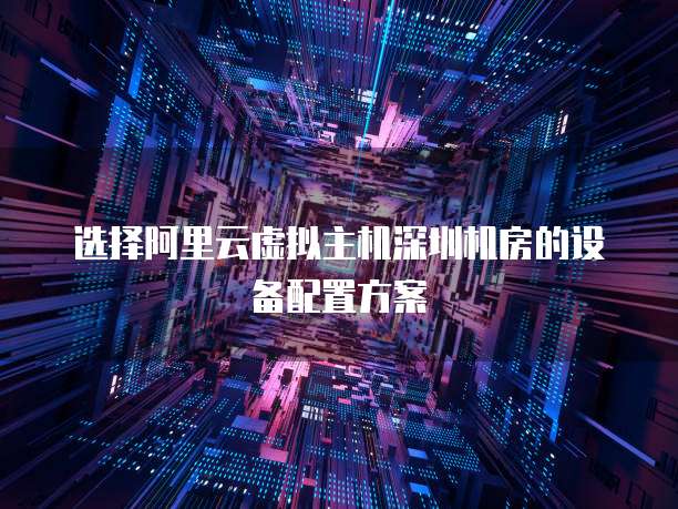 华为云服务器 ECS 恢复出厂设置的命令在哪找到