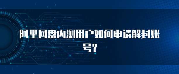 华为云服务器数据库登录不上怎么办
