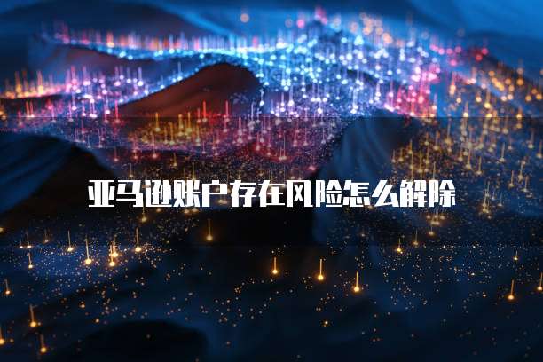 华为云弹性云服务器 ECS灵活、可扩展的云计算解决方案