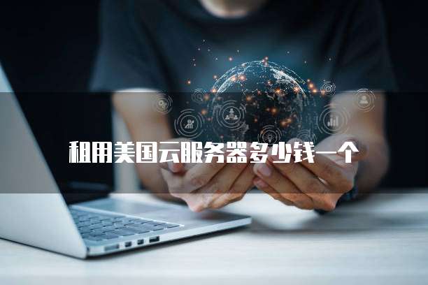 华为云服务器异常无法恢复备份数据怎么回事啊？