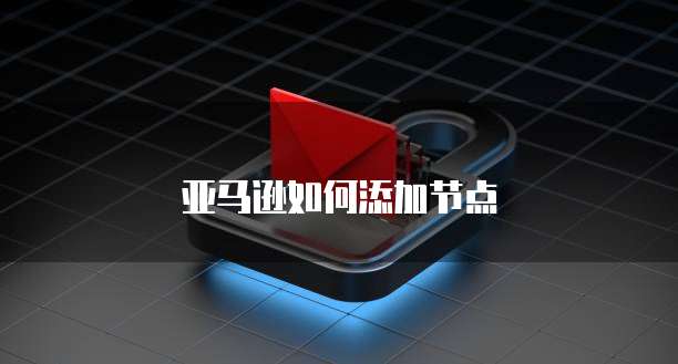 华为云储存删除数据信息提示功能失效怎么办?