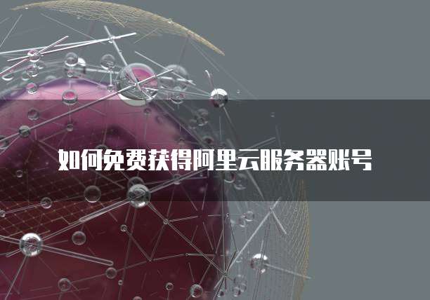 华为云 CDN:刷新网页数据类型的文件格式
