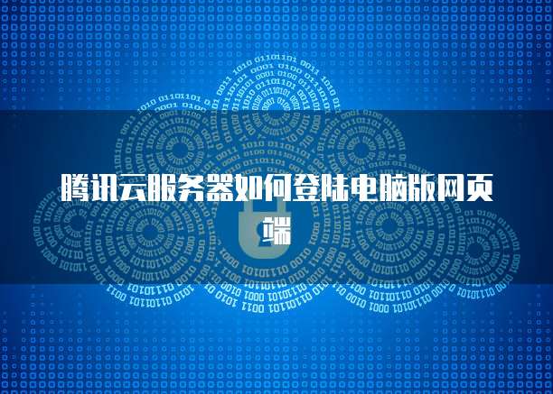 华为云租户不能通过数据库回收站恢复数据吗