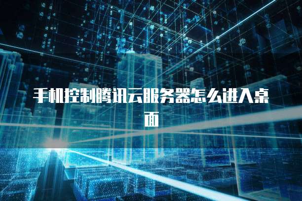 华为云域名转入后的影响与安全性
