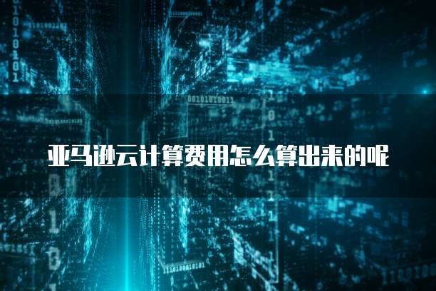 华为云域名邮箱解析错误怎么回事？