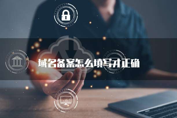 华为云服务器升级后不能登录账号了吗怎么办呢
