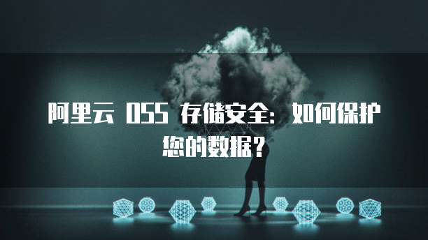 华为云服务器名称的更改