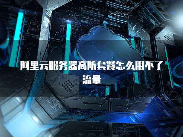 华为云储存:如何删除文件数据信息记录?