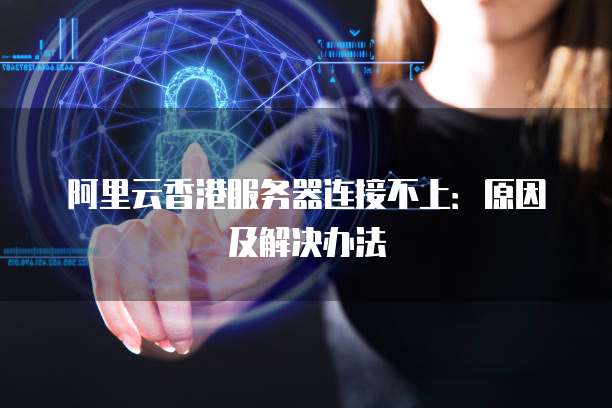 华为云服务器的固定ip和端口怎么设置最好
