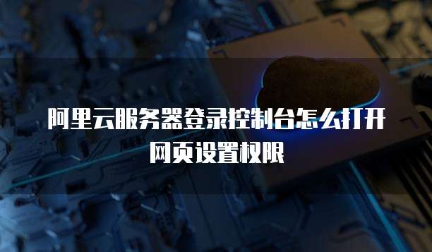 华为云数据库如何保存数据到桌面图标下显示文件