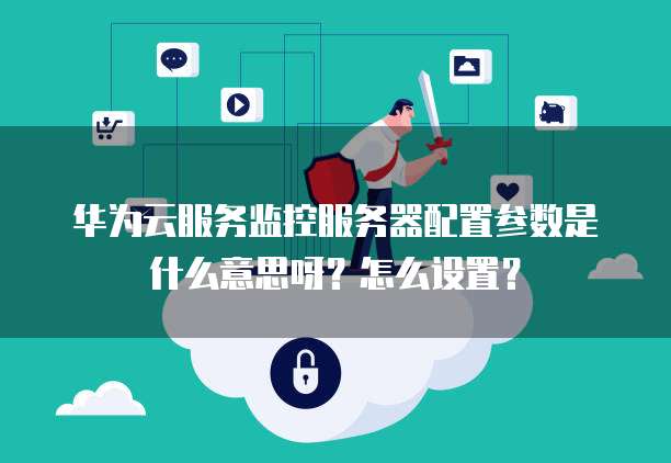华为云数据库存储在哪里看到