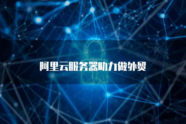 华为云服务器价格历年走势如何变化