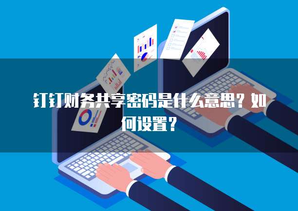 华为云桌面怎么没有截屏弹窗功能了
