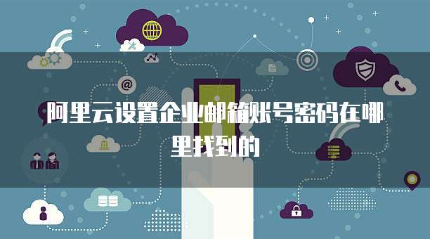 华为云桌面当前无法连接服务器怎么解决?