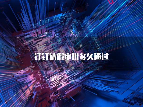 华为云域名绑定服务器异常怎么办解决不了