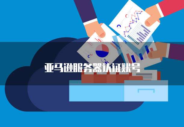 华为云对象存储服务异常怎么解决方法