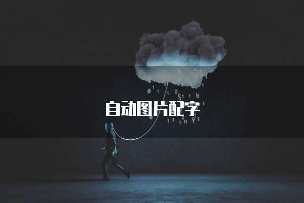 华为云桌面分辨率调整教程