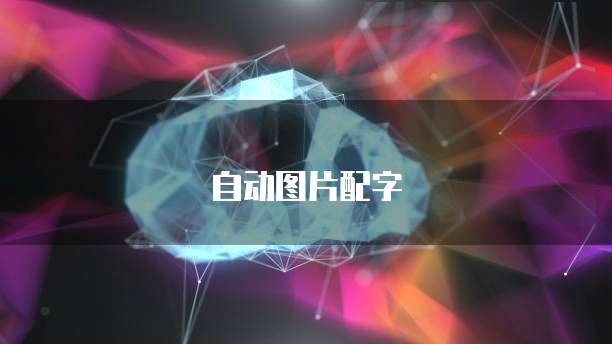 华为云耀服务器如何配置硬盘的内存容量和速度？
